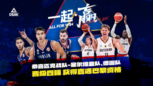 九游体育(中国)官方网站-官网入口-JIUYOUSPORTS