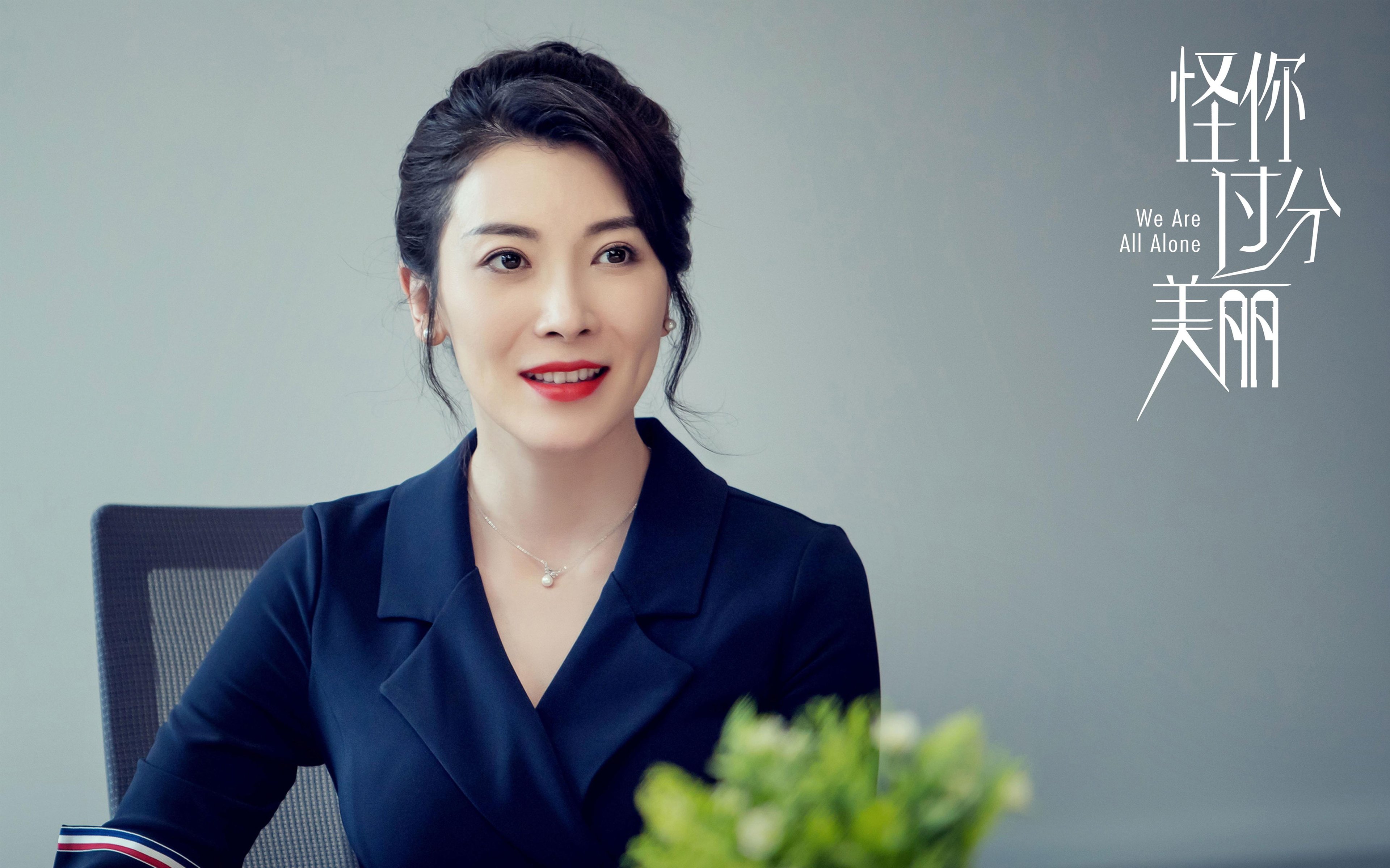 中锋与边锋频频协作，快速进攻效果明显，中锋实战技巧